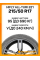 Всесезонные автомобильные шины Hifly All-Turi 221 215/50 R17 95V XL