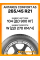 Летние автомобильные шины Antares Comfort a5 265/45 R21 104W