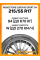 Летние автомобильные шины Roadstone Eurovis Sport 04 215/55 R17 94W