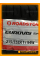 Летние автомобильные шины Roadstone Eurovis Sport 04 215/55 R17 94W