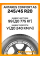 Летние автомобильные шины Antares Comfort a5 245/45 R20 99V