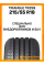 Летние автомобильные шины Triangle TR259 215/55 R18 95V