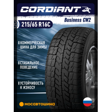 Зимние автомобильные шины Cordiant Business CW2 215/65 R16C 109/107Q