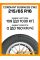 Зимние автомобильные шины Cordiant Business CW2 215/65 R16C 109/107Q