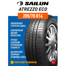 Летние автомобильные шины Sailun Atrezzo Eco 205/70 R14 95H