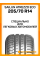 Летние автомобильные шины Sailun Atrezzo Eco 205/70 R14 95H
