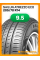 Летние автомобильные шины Sailun Atrezzo Eco 205/70 R14 95H