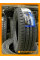 Летние автомобильные шины Sailun Atrezzo Eco 205/70 R14 95H