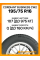 Зимние автомобильные шины Cordiant Business CW2 195/75 R16C 107/105Q