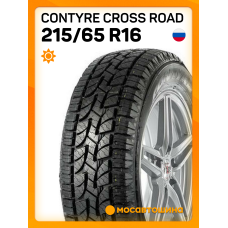 Летние автомобильные шины Contyre Cross Road 215/65 R16 98Q