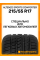 Летние автомобильные шины Altenzo Sports Comforter 215/55 R17 94W