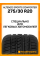 Летние автомобильные шины Altenzo Sports Comforter 275/30 R20 97W XL