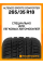 Летние автомобильные шины Altenzo Sports Comforter 265/35 R18 97W XL