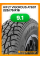 Летние автомобильные шины Hifly Vigorous AT601 LT225/75 R16 115/112S