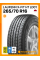 Летние автомобильные шины Laufenn X-Fit HT LD01 265/70 R16 112T