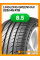 Летние автомобильные шины LingLong GreenMax 225/45 R19 96W XL