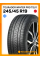 Зимние автомобильные шины Tourador Winter Pro TSU1 245/45 R19 102V XL