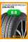Зимние автомобильные шины Tourador Winter Pro TSU1 245/45 R19 102V XL