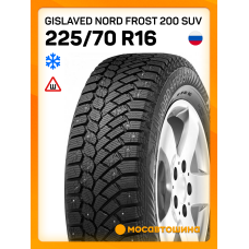 Зимние автомобильные шины Gislaved Nord Frost 200 SUV 225/70 R16 107T XL