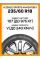 Летние автомобильные шины Altenzo Sports Navigator II 235/60 R18 107V XL