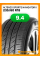 Летние автомобильные шины Altenzo Sports Navigator II 235/60 R18 107V XL