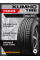 Летние автомобильные шины Kumho Ecsta KH11 215/55 R18 95H