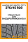 Зимние автомобильные шины Hankook RW10 Winter i*cept X 275/45 R20 110T XL