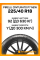 Летние автомобильные шины Pirelli Cinturato P7 new 225/40 R18 92Y XL