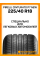 Летние автомобильные шины Pirelli Cinturato P7 new 225/40 R18 92Y XL