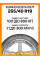 Летние автомобильные шины Kumho Ecsta PS71 255/40 R19 100Y XL