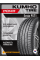 Летние автомобильные шины Kumho Ecsta PS71 275/35 R19 100Y XL