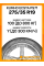 Летние автомобильные шины Kumho Ecsta PS71 275/35 R19 100Y XL