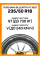 Летние автомобильные шины Yokohama Bluearth-XT AE61 235/50 R18 97V