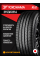 Летние автомобильные шины Yokohama Bluearth-XT AE61 215/65 R16 98H
