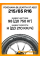 Летние автомобильные шины Yokohama Bluearth-XT AE61 215/65 R16 98H