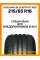 Летние автомобильные шины Yokohama Bluearth-XT AE61 215/65 R16 98H