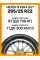 Летние автомобильные шины Nexen N'Fera SU1 295/25 R22 97Y XL
