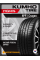 Летние автомобильные шины Kumho HP91 Crugen 215/65 R16 98H
