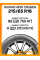 Летние автомобильные шины Kumho HP91 Crugen 215/65 R16 98H