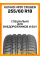 Летние автомобильные шины Kumho HP91 Crugen 255/60 R18 112V XL