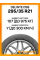 Летние автомобильные шины Delinte DS8 295/35 R21 107Y