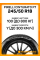 Летние автомобильные шины Pirelli Cinturato P7 245/50 R18 100Y RF