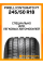 Летние автомобильные шины Pirelli Cinturato P7 245/50 R18 100Y RF