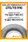 Всесезонные автомобильные шины Sailun Terramax A/T 275/70 R16 114S