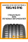 Летние автомобильные шины Hankook K135 Ventus Prime 4 195/45 R16 84V XL