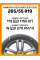 Летние автомобильные шины Hankook K127A Ventus S1 Evo3 265/55 R19 113W XL