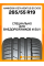 Летние автомобильные шины Hankook K127A Ventus S1 Evo3 265/55 R19 113W XL