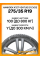 Летние автомобильные шины Hankook K127 Ventus S1 Evo3 275/35 R19 100Y XL
