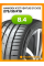 Летние автомобильные шины Hankook K127 Ventus S1 Evo3 275/35 R19 100Y XL