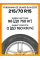 Зимние автомобильные шины Yokohama Ice Guard SUV G075 215/70 R15 98Q